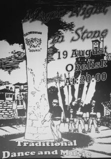 2016-08-19; Gjirokastra; Magic music in stone